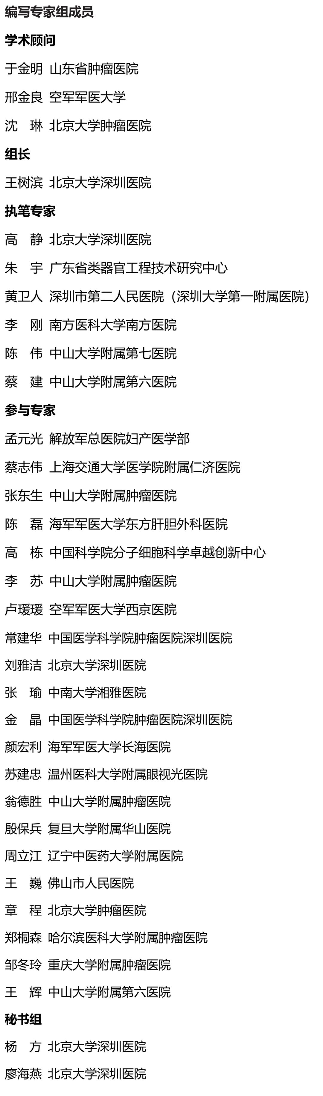 1656654120854557.png image.png