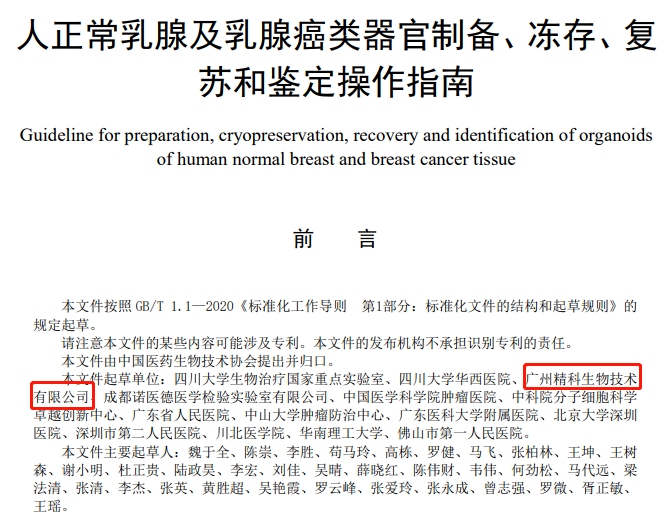 1683795655683694.png image.png