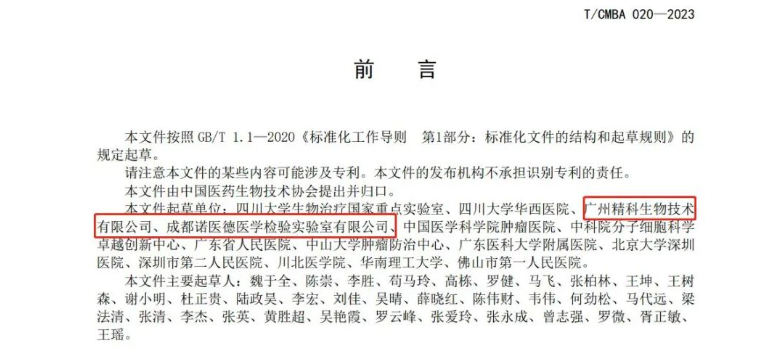 1684140426588710.png image.png